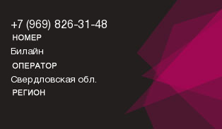 9698263148